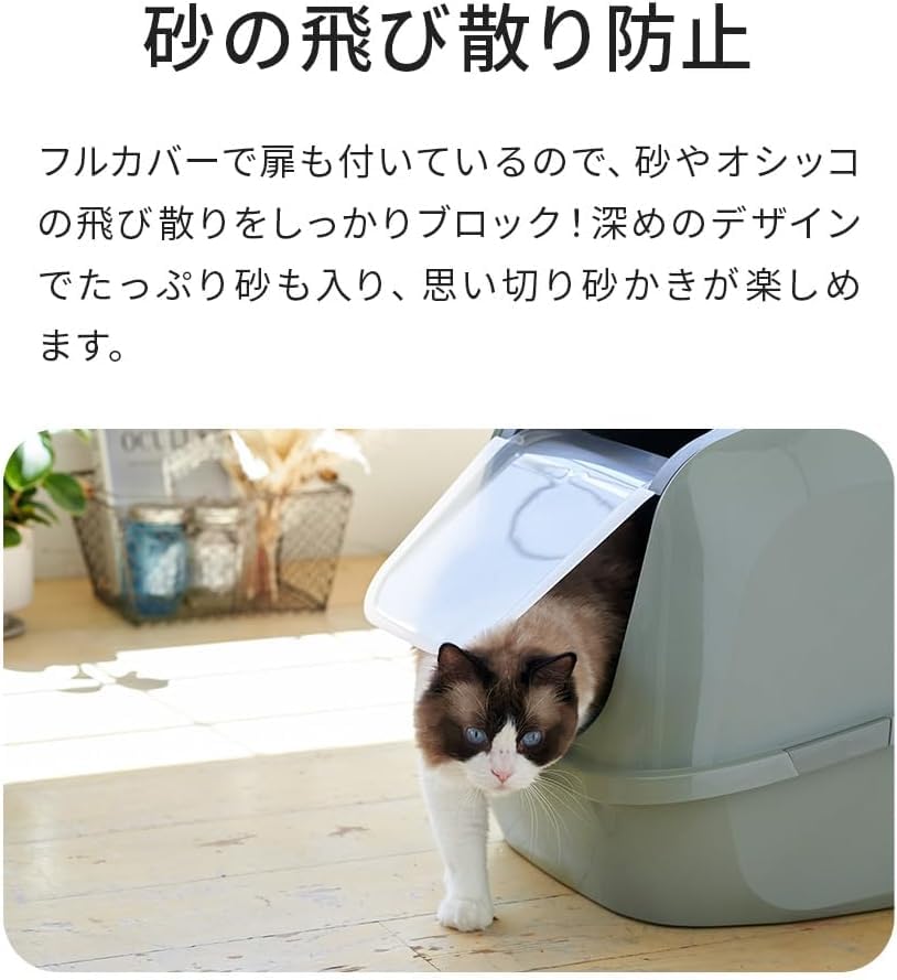 Amazon | 【OFT】 Mega Deluxe メガデラックス 大きい猫トイレ フル